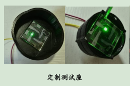 光电特性测量系统